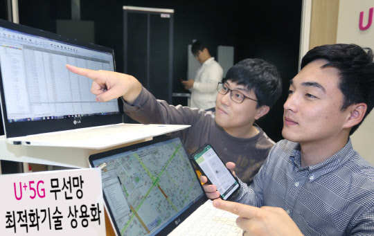 LG유플러스 관계자가 원격에서 5G 기지국의 서비스 범위와 방향을 조정해 무선망을 최적화할 수 있는 '5G 무선망 원격 최적화' 기술을 구현하고 있다.  LG유플러스 제공
